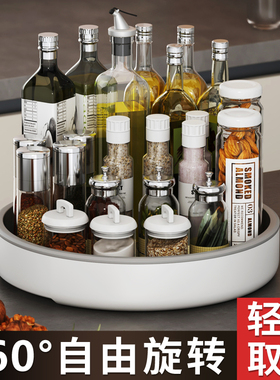 厨房置物架台面旋转调料架调味瓶罐家用放油盐酱醋用品大全收纳架