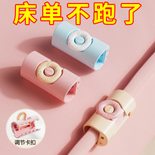 床单固定器新款 无针安全隐形卡扣夹家用被单被套被罩防跑防滑神器
