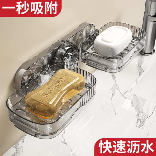 【掉落包赔】吸盘肥皂盒壁挂式