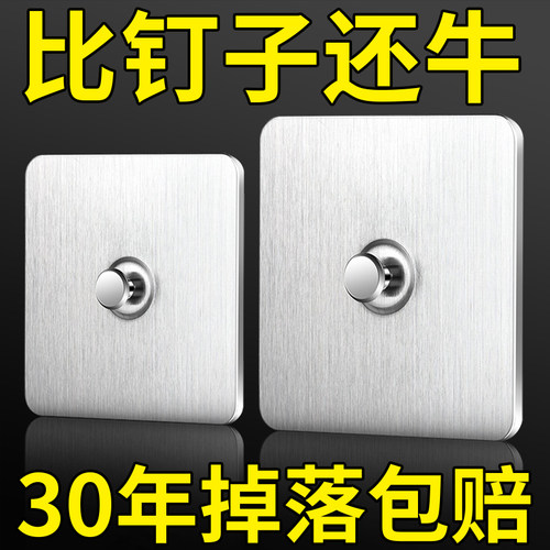 【掉落包赔】挂画神器免打孔挂钩