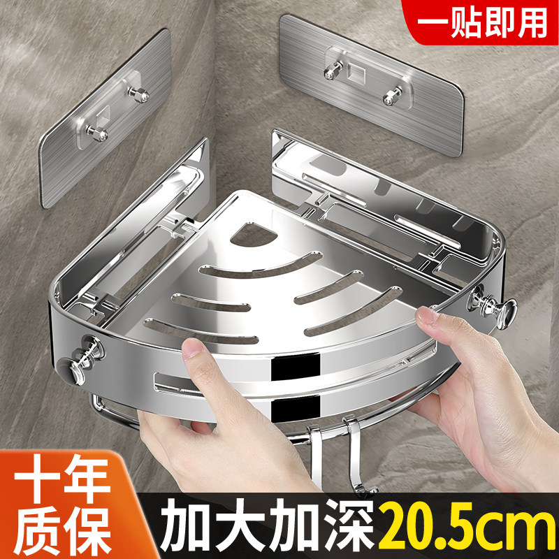 304不锈钢卫生间置物架免打孔洗手间壁挂厕所浴室洗澡三角收纳架,家庭/个人清洁工具,浴室角架/置物架,淘宝优惠券,粉丝福利购,淘宝优惠卷