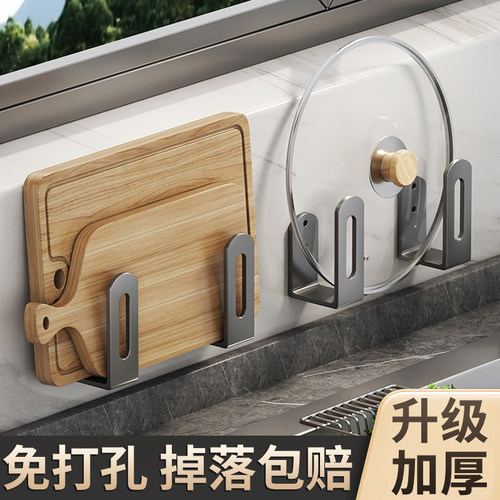 壁挂式免打孔神器厨房收纳案板架
