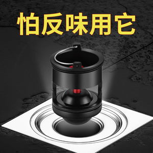 磁悬浮地漏防臭器厕所防虫反味通用卫生间下水道防返臭堵口神器芯
