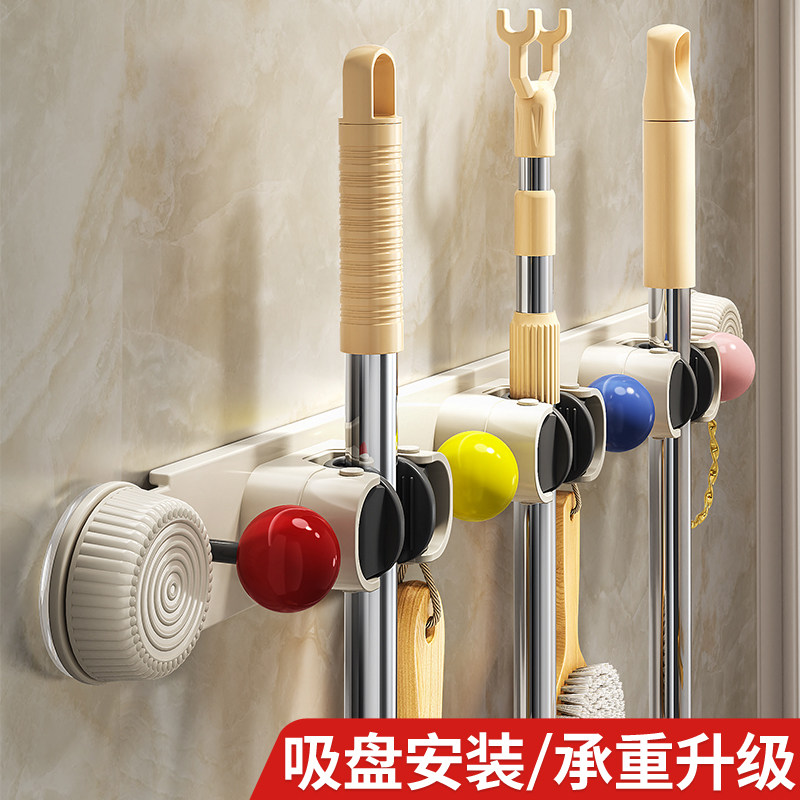 吸盘拖把壁挂夹免打孔卫生间置物架浴室拖布固定厕所扫把收纳挂架,家庭/个人清洁工具,浴室角架/置物架,淘宝优惠券,粉丝福利购,淘宝优惠卷