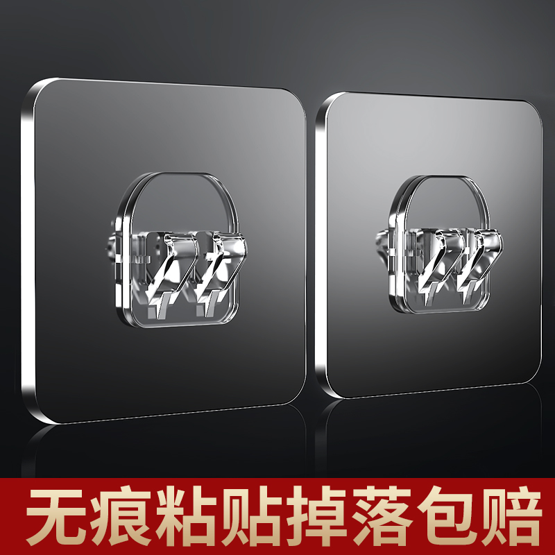 【强力承重】无痕免钉贴挂钩