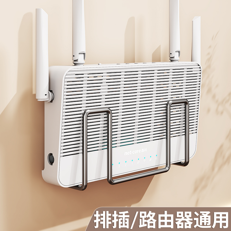 【掉落包赔】路由器机顶盒置物架