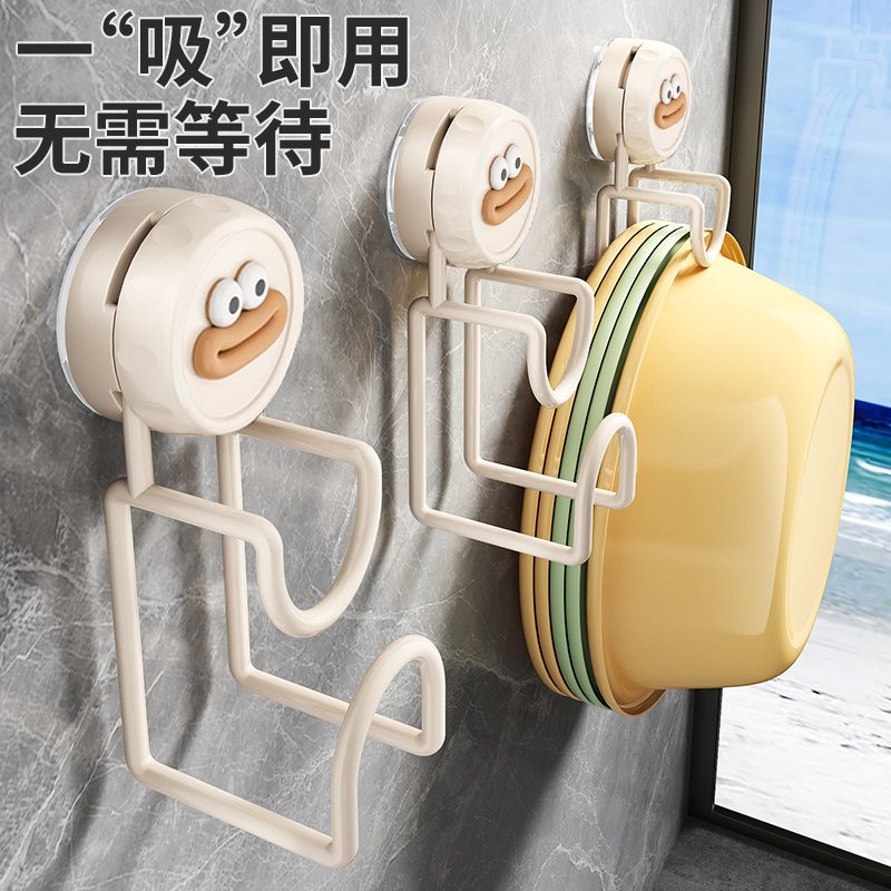 【快速沥水】卫生间吸盘脸盆挂钩