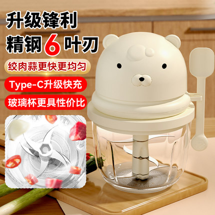 绞肉机家用电动小型搅拌机辅食机多功能捣蒜泥神器碎肉绞馅料理机