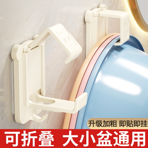 【可伸缩】脸盆收纳架免打孔