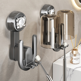 刷牙杯漱口杯架电动牙刷牙缸牙具挂架 卫生间吸盘牙刷置物架壁挂式