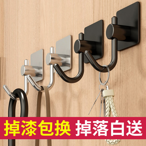 挂钩强力粘胶厨房墙壁浴室卫生间