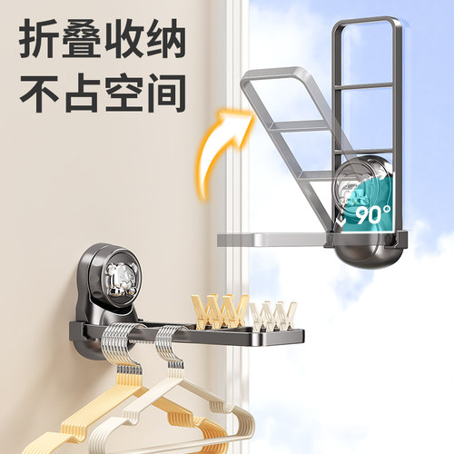 【掉落包赔】吸盘衣架收纳神器