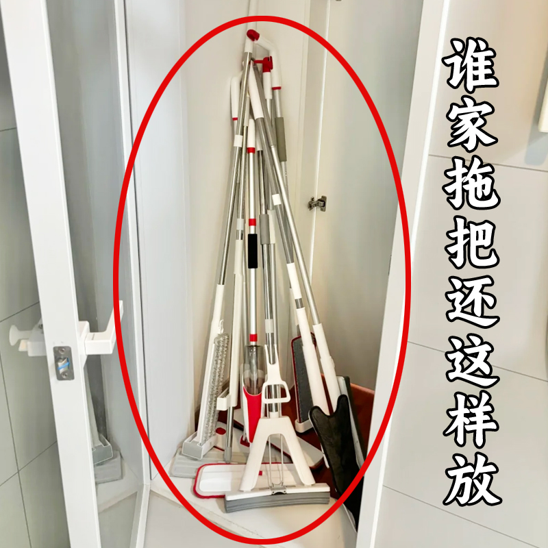 【掉落包赔】拖把壁挂夹固定卡扣