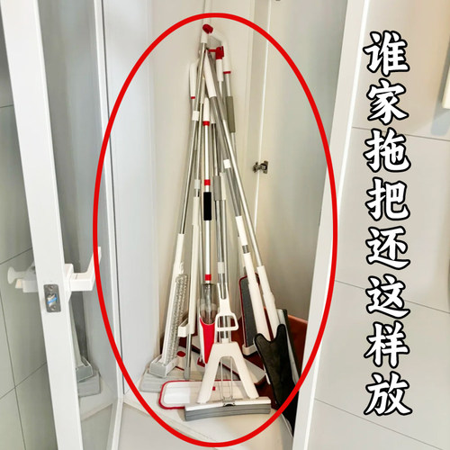 告别湿漉漉的拖把乱堆！拖把壁挂夹挂钩卫生间免打孔拖布夹扫把夹