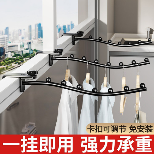【一挂即用】窗户晾衣架家用