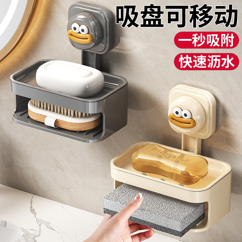 【掉落包赔】吸盘肥皂盒置物架