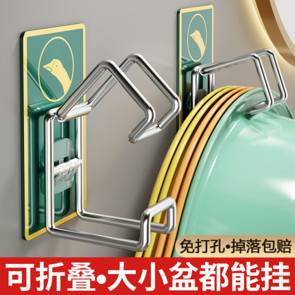 卫生间壁挂置物架浴室免打孔挂盆神器盆子收纳架子厕所放脸盆挂钩