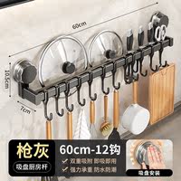Suction cup kitchen hook storage rack, multi-functional hanging pot spatula, spoon spatula and knife integrated storage rack without drilling thumbnail 6