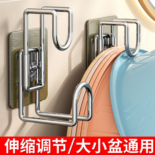 【可伸缩】脸盆挂钩盆子收纳架