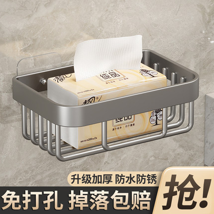 卫生间厕纸盒厕所纸巾盒卫生纸置物架卷纸抽纸放置盒壁挂式免打孔