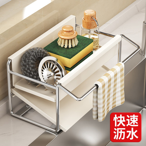 【快速沥水】厨房水槽抹布沥水架