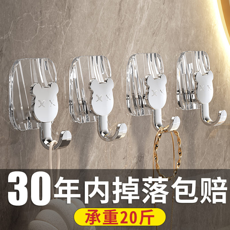 【掉落包赔】轻奢浴室毛巾挂钩