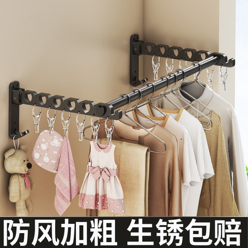 【掉落包赔】阳台折叠晾衣架