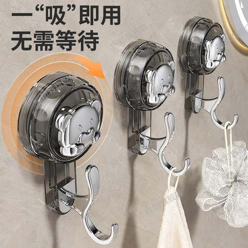 【不伤前面】浴室吸盘挂钩粘钩