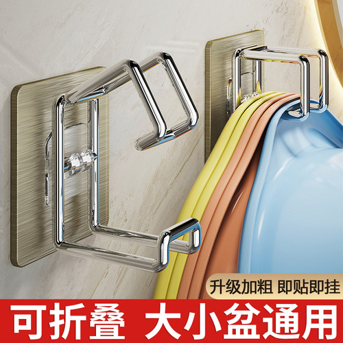 【掉落包赔】卫生间脸盆收纳架