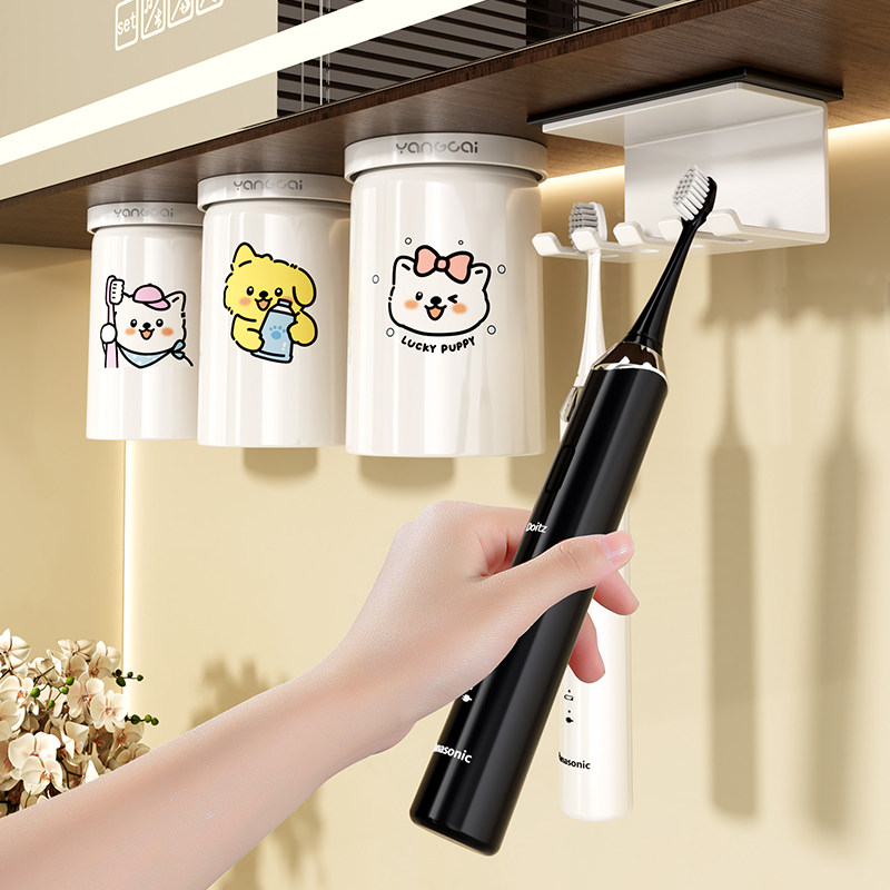 镜柜下牙刷置物架卫生间磁吸倒挂漱口杯牙刷牙杯电动牙刷架子套装,家庭/个人清洁工具,牙刷架/牙具座,淘宝优惠券,粉丝福利购,淘宝优惠卷