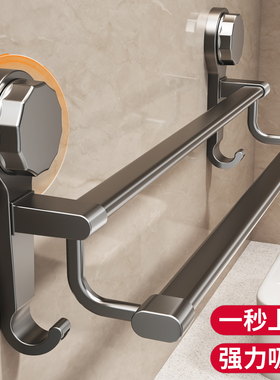 吸盘毛巾架卫生间免打孔浴室毛巾双杆置物架厕所壁挂浴巾收纳挂架