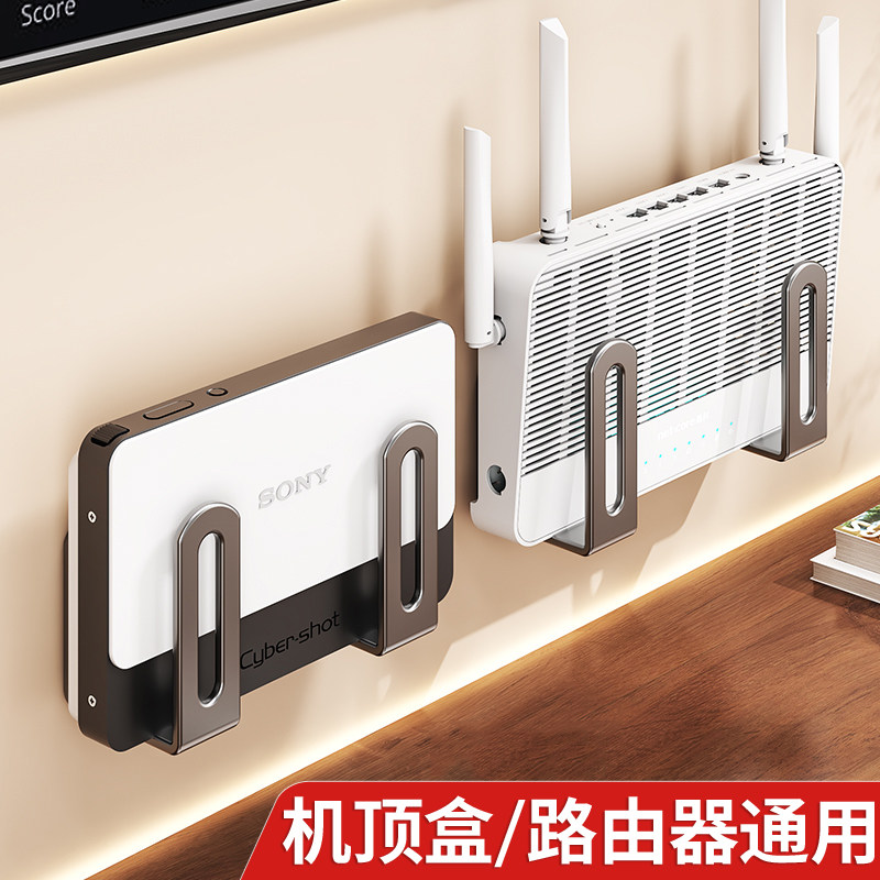 路由器收纳盒子免打孔插排固定器壁挂机顶盒上墙神器WiFi放置物架