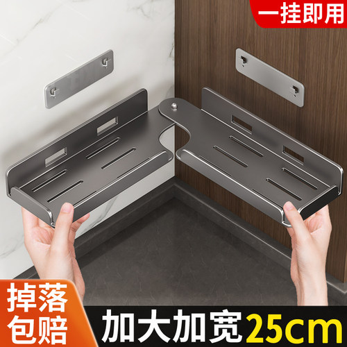 【可折叠】厨房旋转置物架免打孔