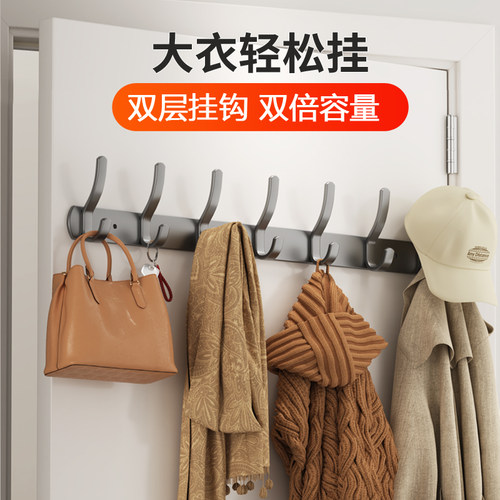【掉落包赔】门后挂钩免打孔衣架