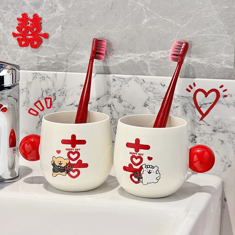 2025新款结婚洗漱杯套装一对新婚陪嫁情侣刷牙杯红色牙缸漱口杯子