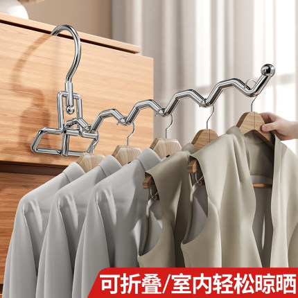 折叠五孔晾衣架旅行便携酒店晾晒挂架出差必备晾衣神器多功能衣架