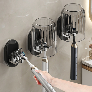 电动牙刷牙具挂架 牙刷置物架免打孔漱口杯刷牙杯卫生间收纳壁挂式