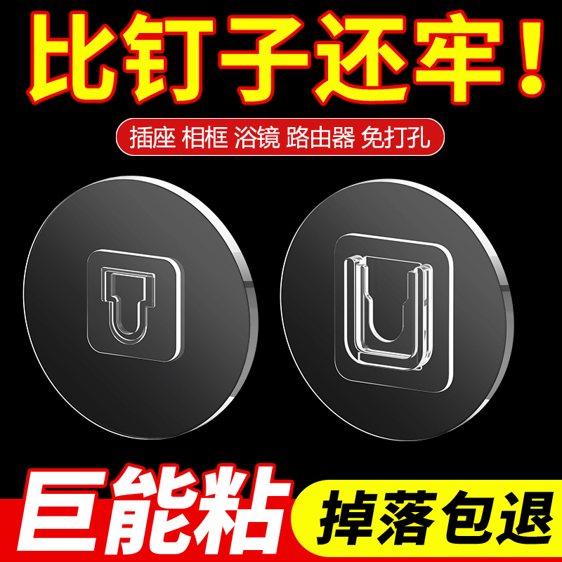 【掉落包赔】字母卡扣无痕粘钩