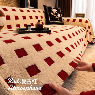 喜庆新年氛围感2025新款沙发盖布冬季加厚坐垫防猫抓毛绒沙发套罩