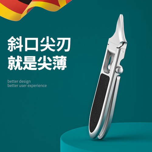 卓旗超尖甲沟钳，深入剪甲沟指甲