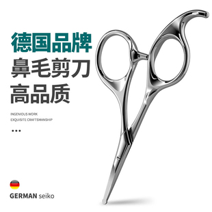 德國(guó)剪鼻毛剪刀鼻毛修剪器男士 小剪子圓頭鼻孔不銹鋼安全手動(dòng)神器