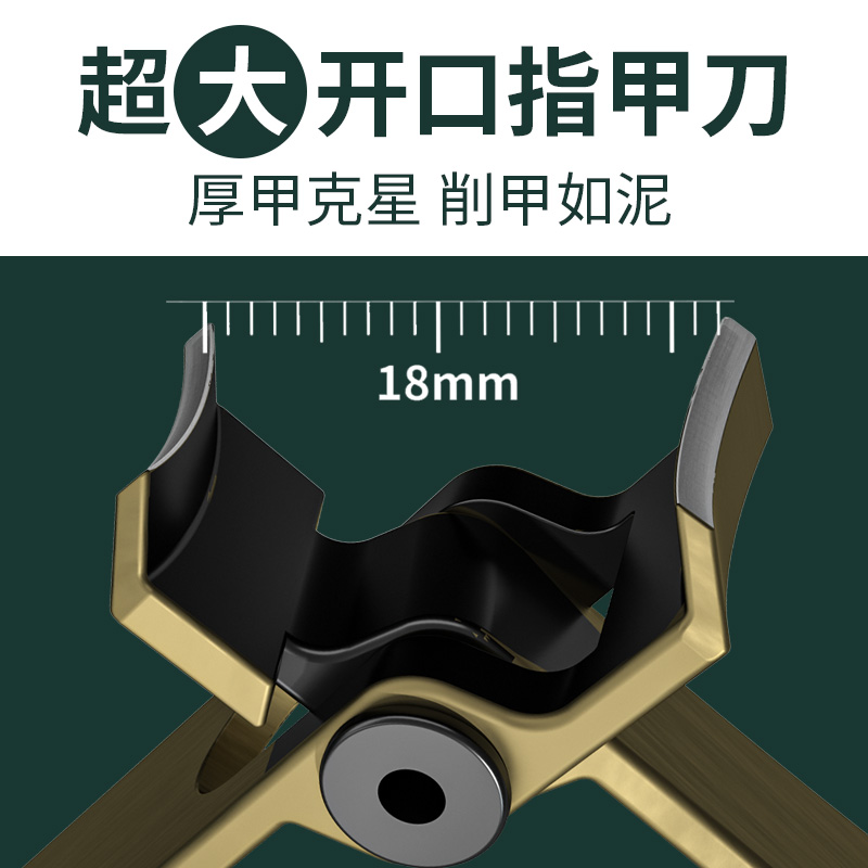 德国卓旗超大开口指甲刀单个大号钳高老人专用脚趾甲剪刀原装进档