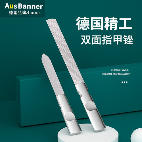 指甲锉刀磨手甲神器玻璃砂条