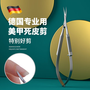家用指甲工具锉修手指甲刀钳易 德国去死皮剪美甲店专用高级全套装