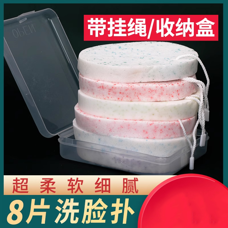 深层清洁专用神器带挂绳洗脸扑