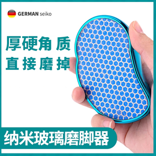 修脚工具磨脚神器去死皮刷脚板死皮挫后跟脚底老茧搓脚条纳米玻璃