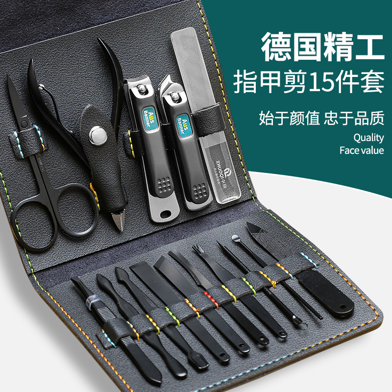 卓旗指甲剪套装配件齐全非常实惠