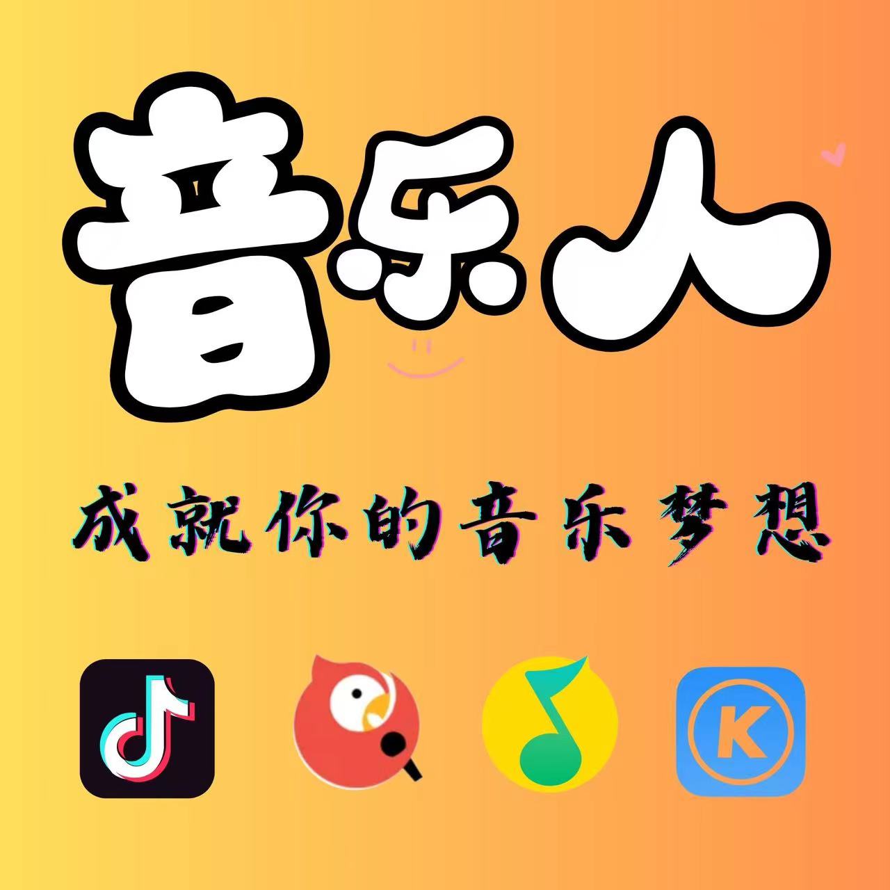 酷狗歌曲(酷狗歌曲怎么收藏) 酷狗歌曲(酷狗歌曲怎么收藏)