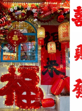 新年毛绒福字立体店铺拍照摆件