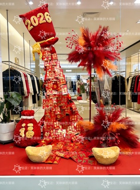 2026新年户外橱窗瀑布美陈摆件